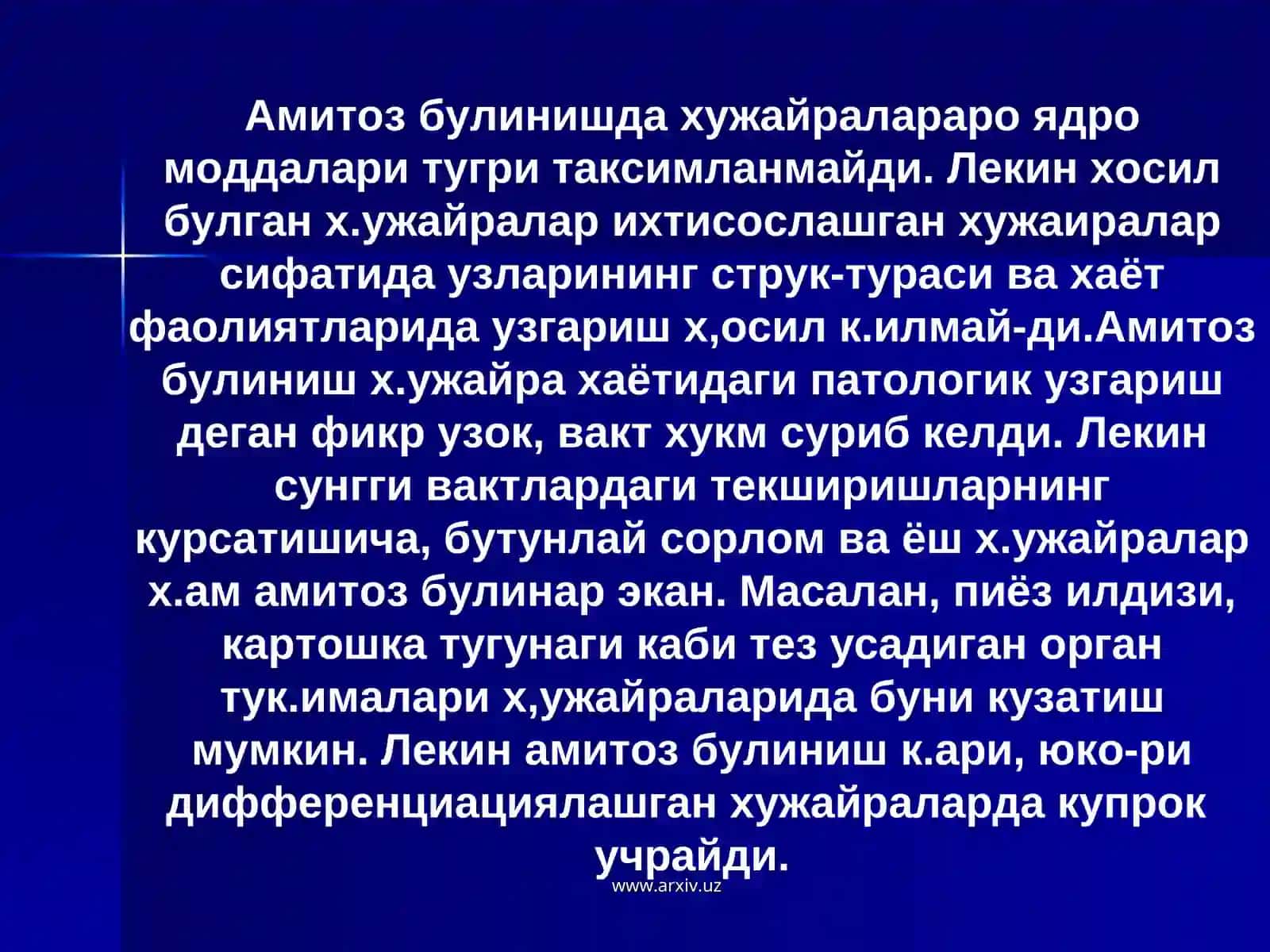 Амитоз булиниши 2