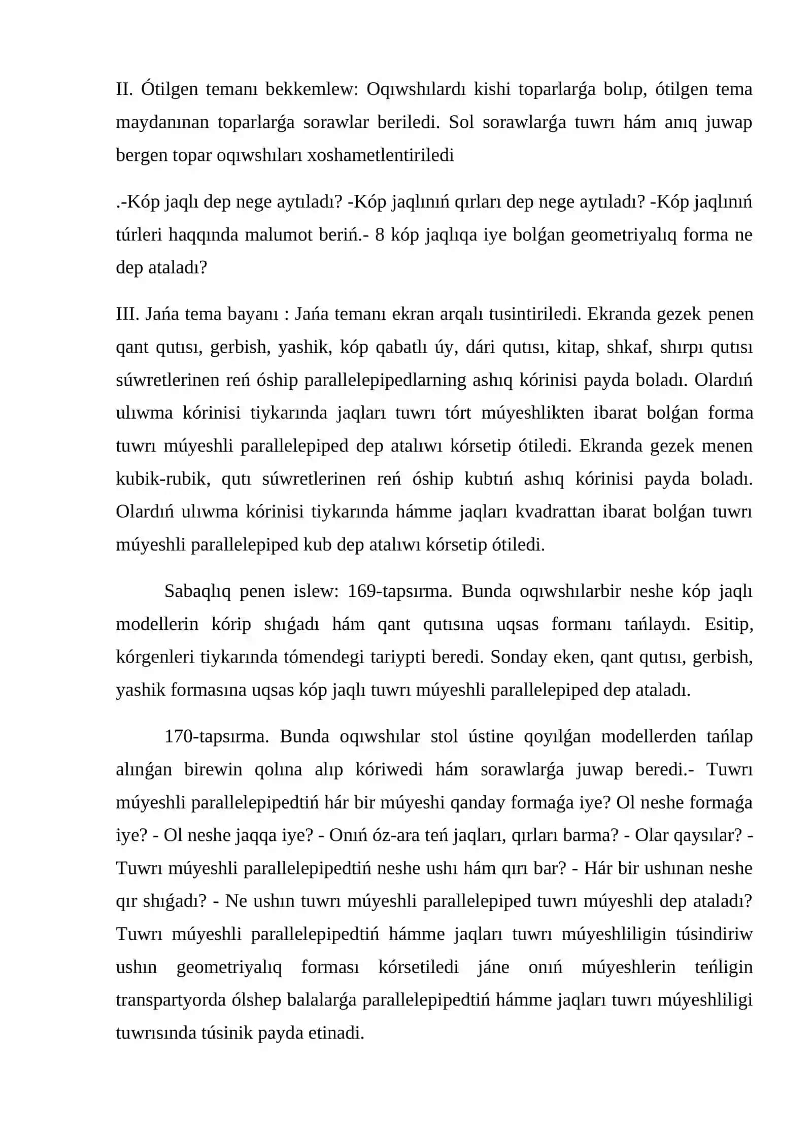 Tuwrı múyeshli parallelepiped 2