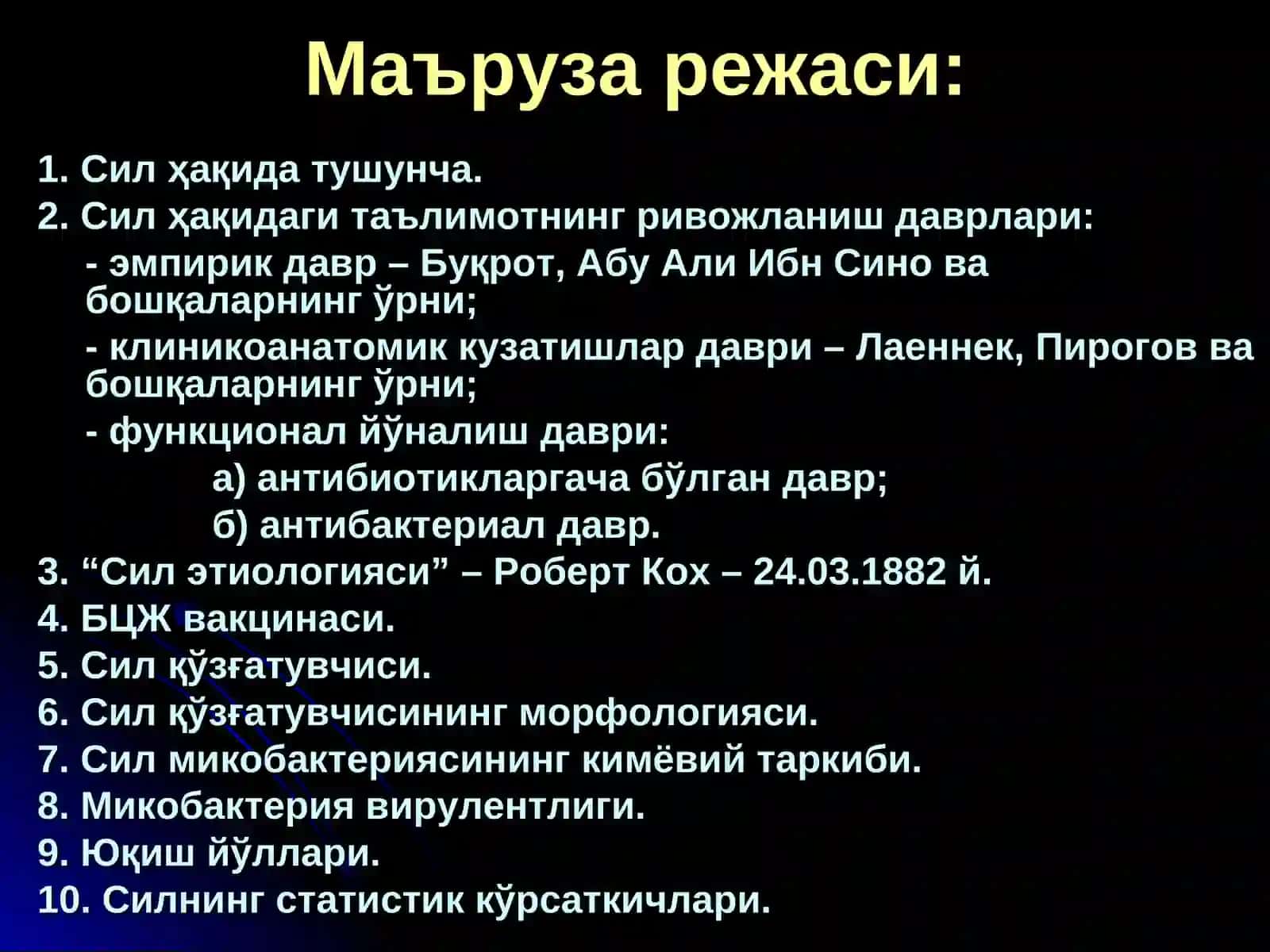 Сил Касаллиги Хакидар Таълимотнинг Ривожланиш Тарихи.Сил Этиологияси 2