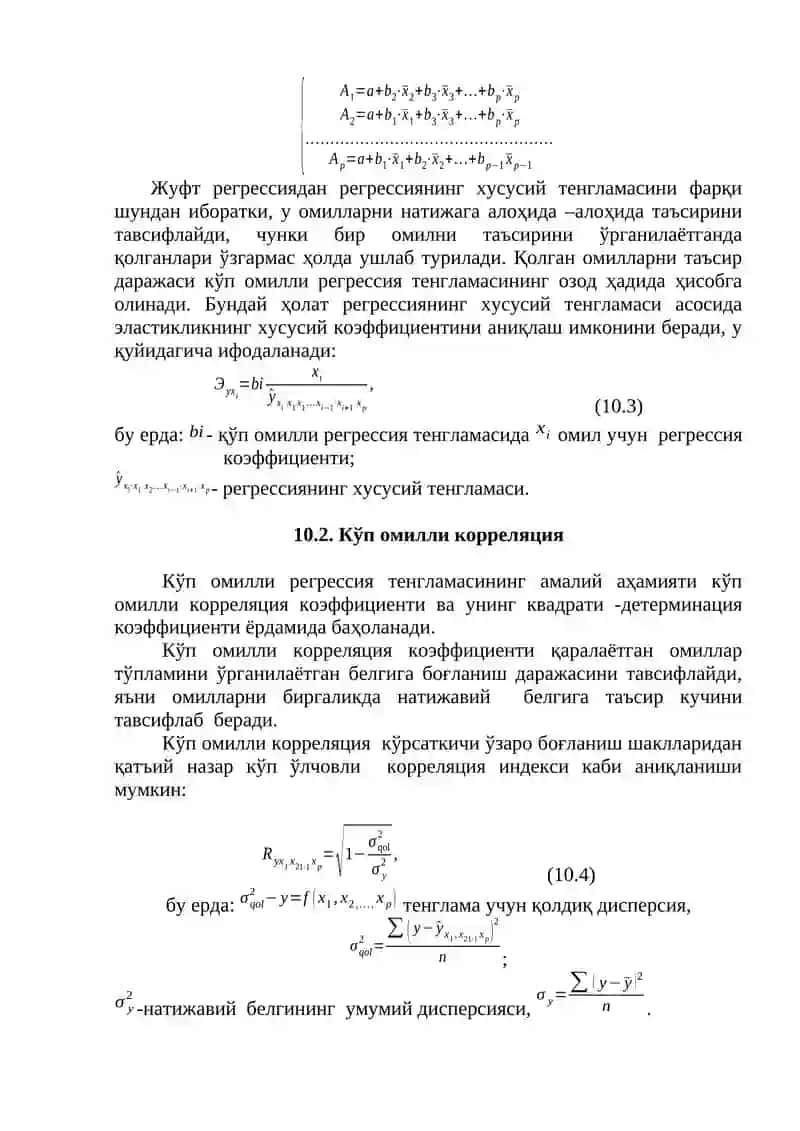 Regressiya koeffitsientining va korrellatsiya koeffitsientining statistik ahamiyati 2