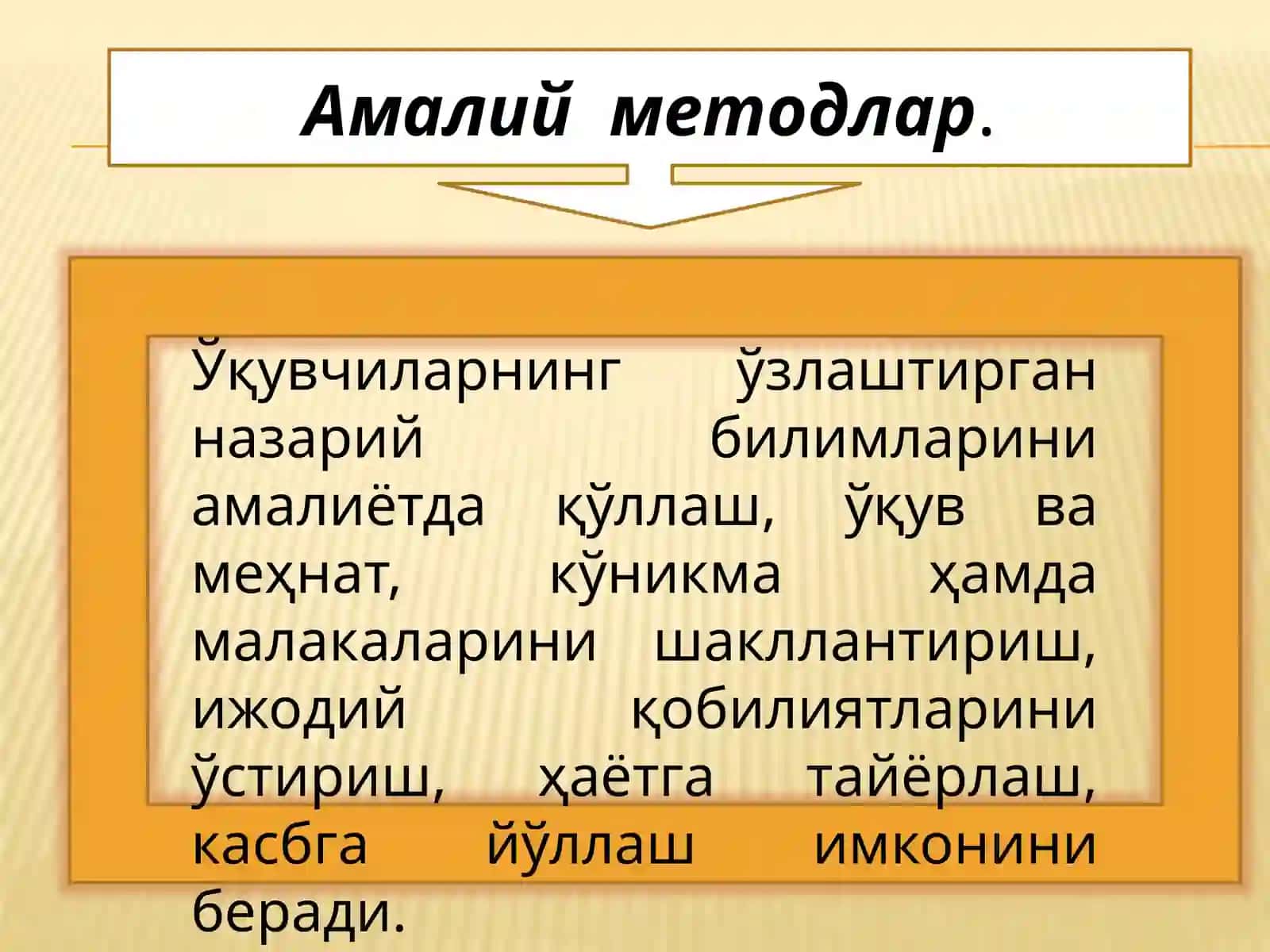 2-МАЪРУЗА:БИОЛОГИЯНИ ЎҚИТИШДА КЎРГАЗМАЛИ ВА АМАЛИЙ МЕТОДЛАР.Уларнинг турлари 2