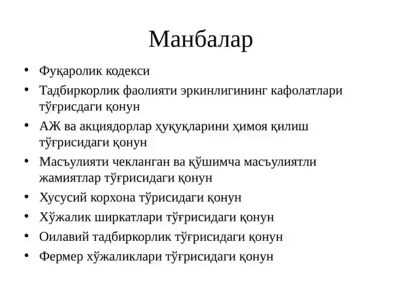 Тадбиркорликнинг ташкилий-ҳуқуқий асослари 2