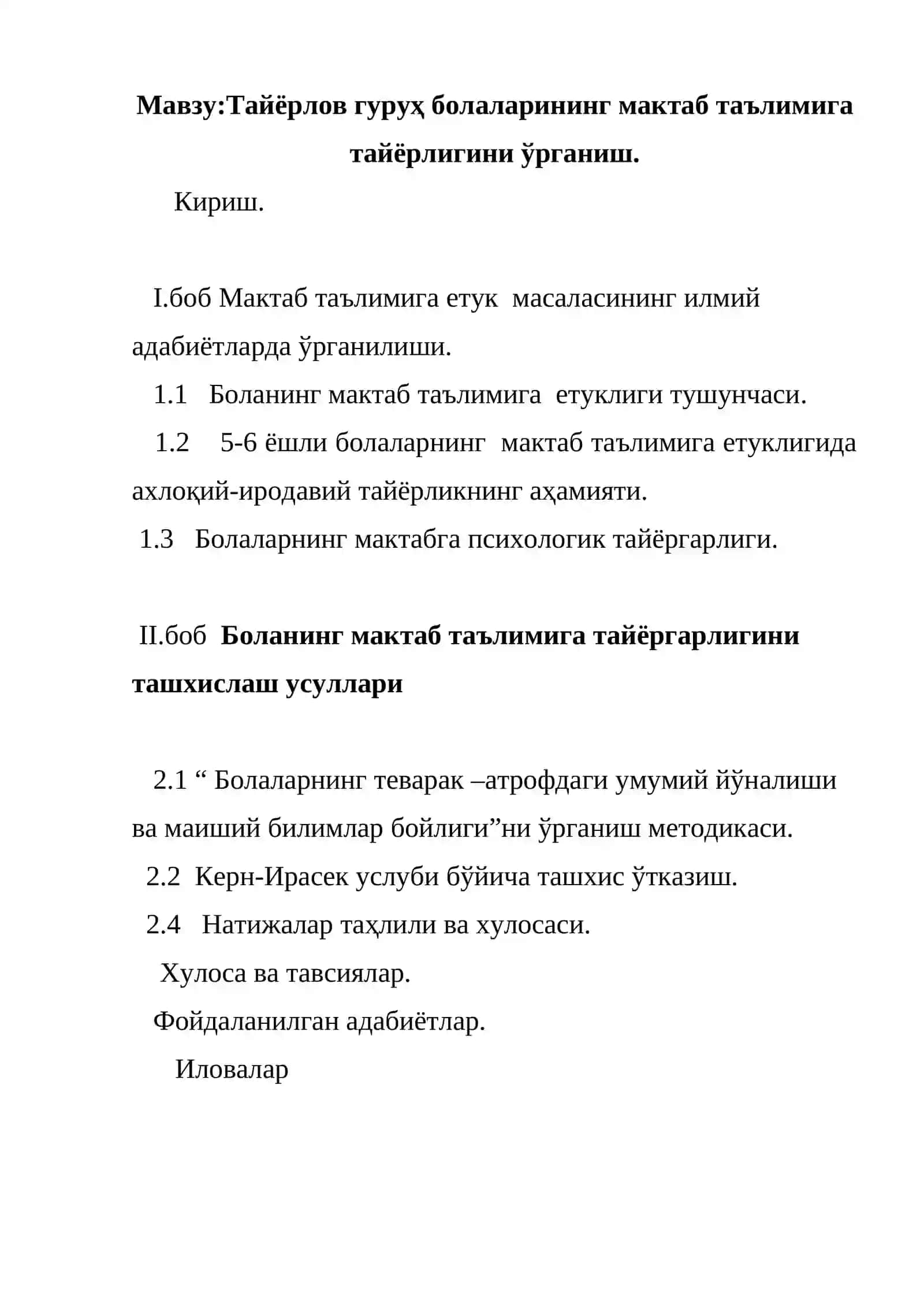 Тайёрлов гуруҳ болаларининг мактаб таълимига тайёрлигини ўрганиш 2
