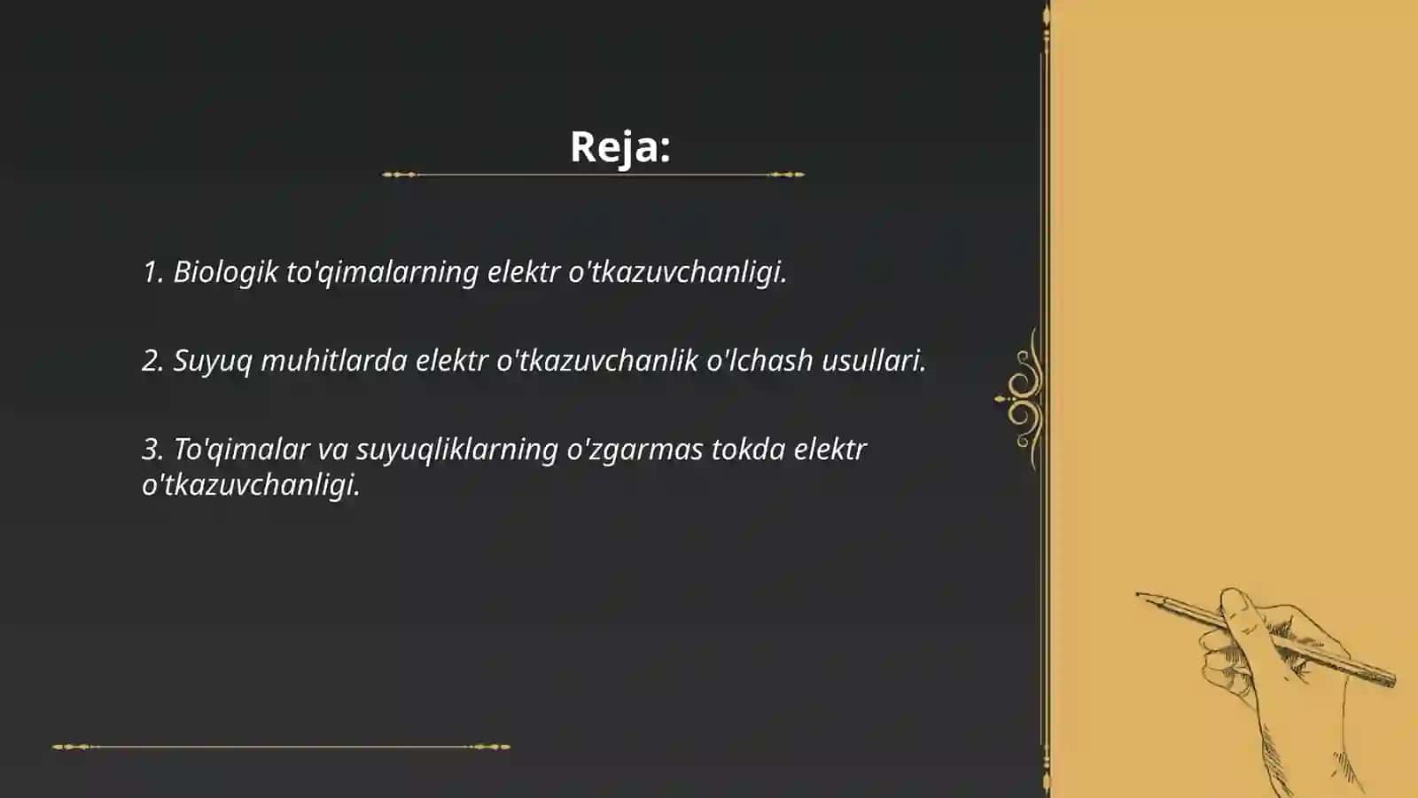 Biologik to'qimalar va suyuqliklarning o'zgarmas to'kda elektr o'tkazuvchanligi. Aeroionlar va ularning davolash - -profilaktik ta'siri. Termoelektrik hodisalari 2