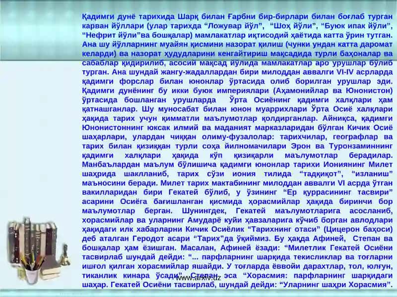 Ўзбек халиқининг келиб чиқиши ва этногенези 2