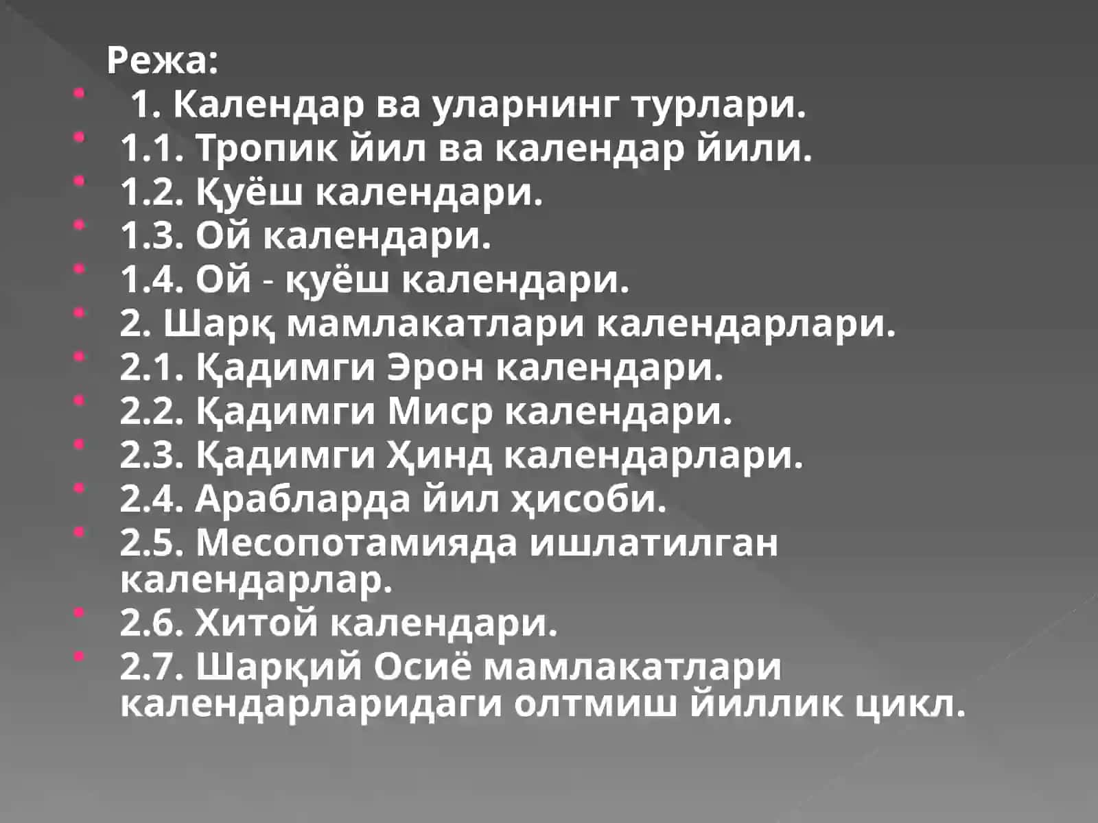 Календарлар ва уларнинг турлари 2