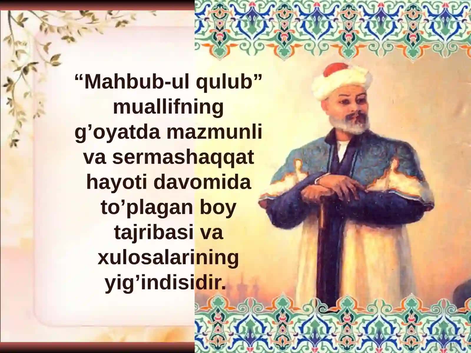 Mahbub-ulqulub 2