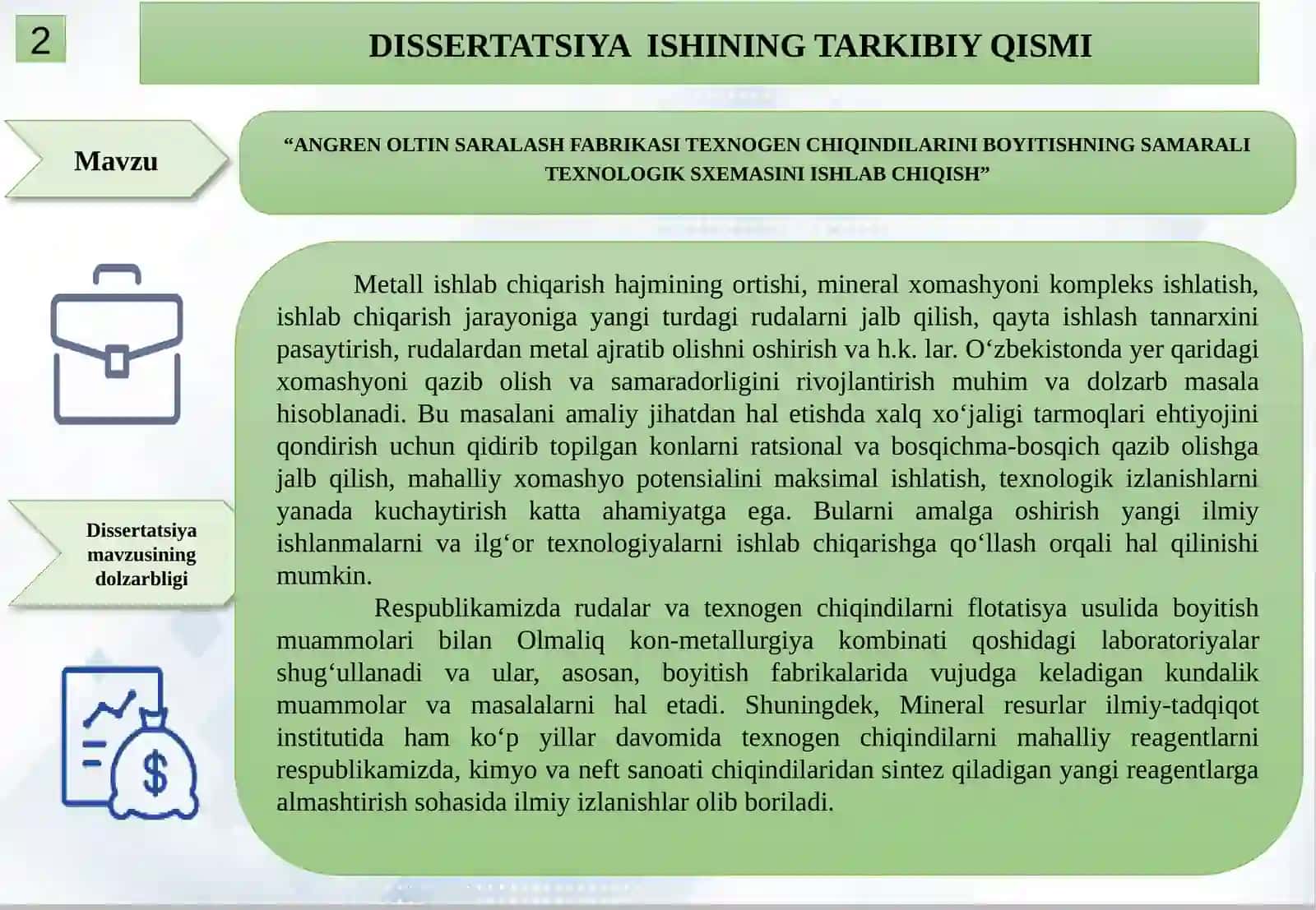 DISSERTATSIYA ISHINING TARKIBIY QISMI 2