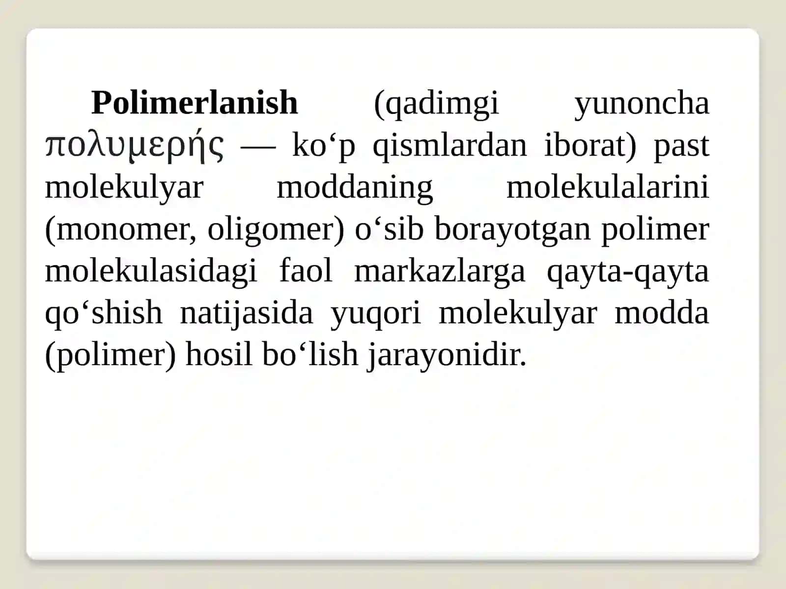 Polimerlanish 2