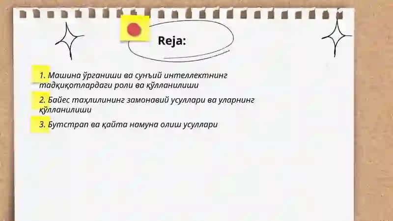 Машина ўрганиши ва сунъий интеллектнинг тадқиқотлардаги роли ва қўлланилиши 2
