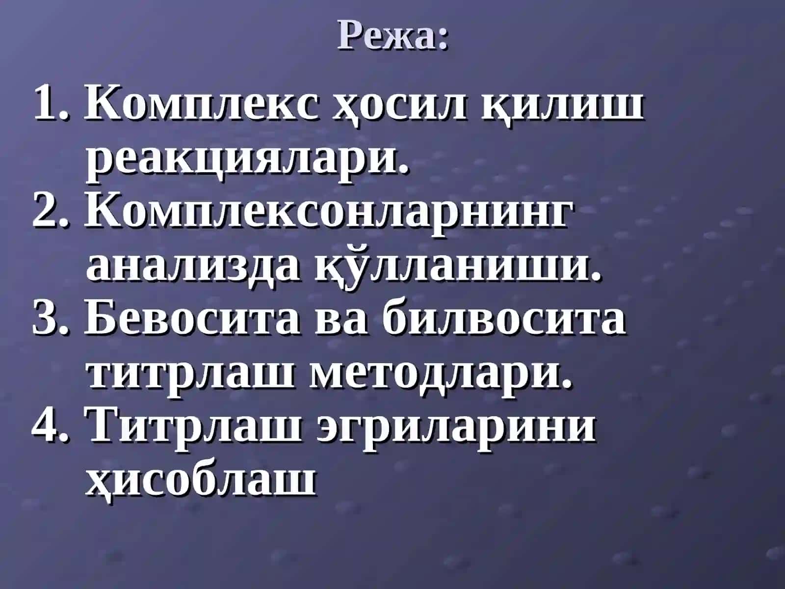 Комплексонларнинг анализдақўлланиши 2