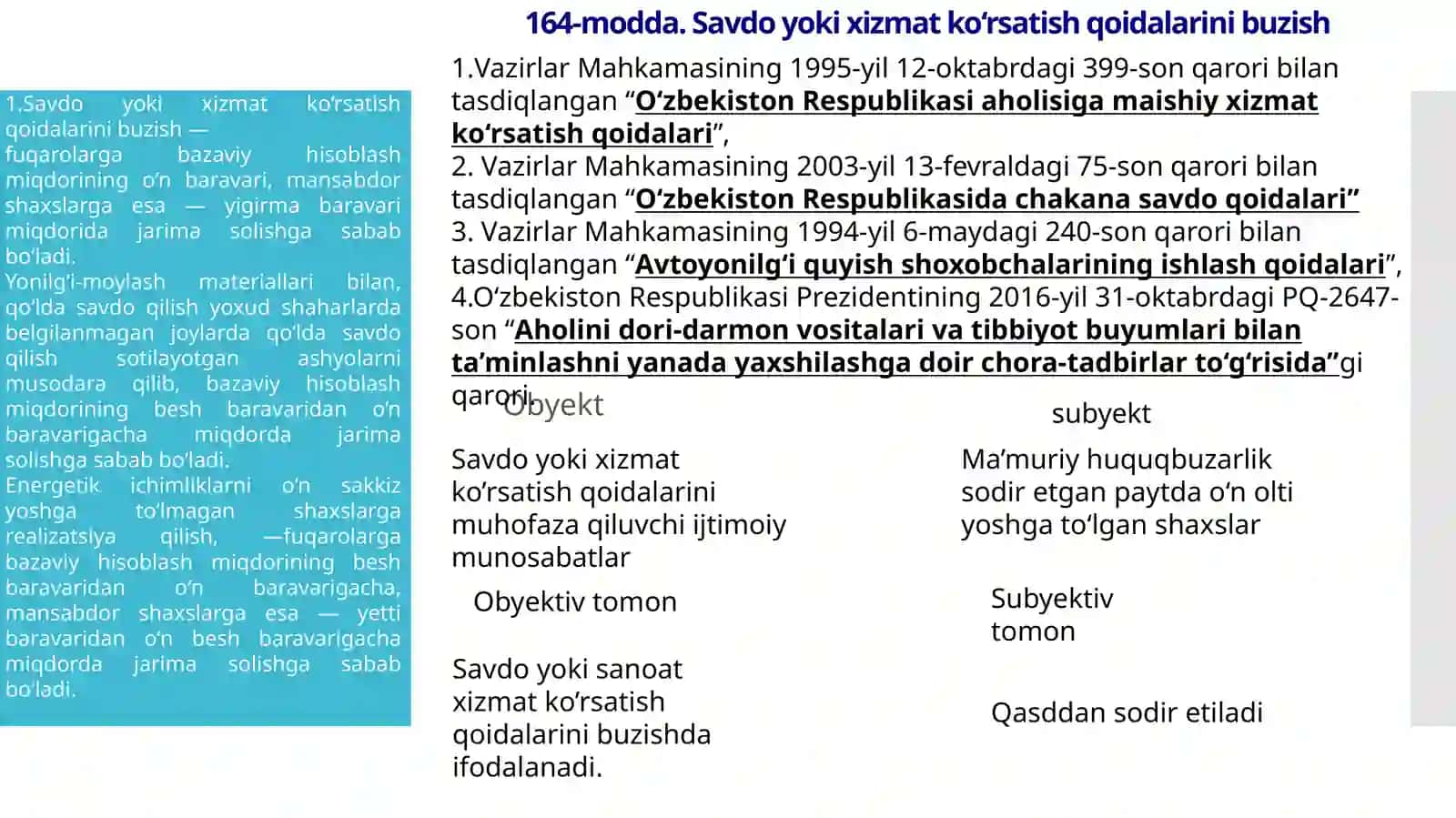 SAVDO, TADBIRKORLIK VA MOLIYA SOHALARIDAGI HUQUQBUZARLIKLAR UCHUN MAʼMURIY JAVOBGARLIK 2