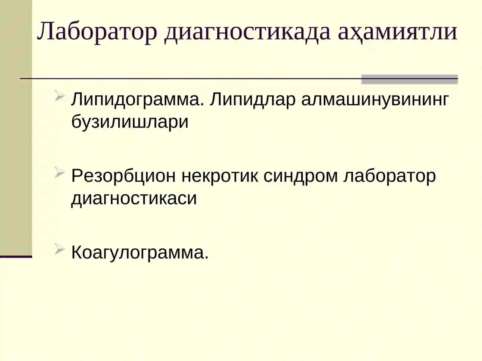 Рузиев О.А.тиббиёт фанлари бўйича фалсафа доктори 2