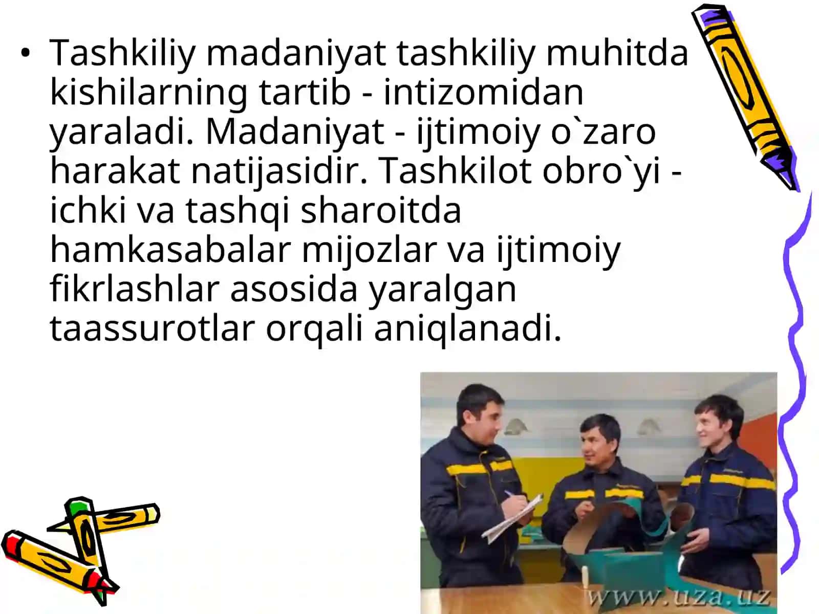 Korxona ichki va tashqi muhitining boshlang'ich ma'lumotlarning  shakllanishi 2
