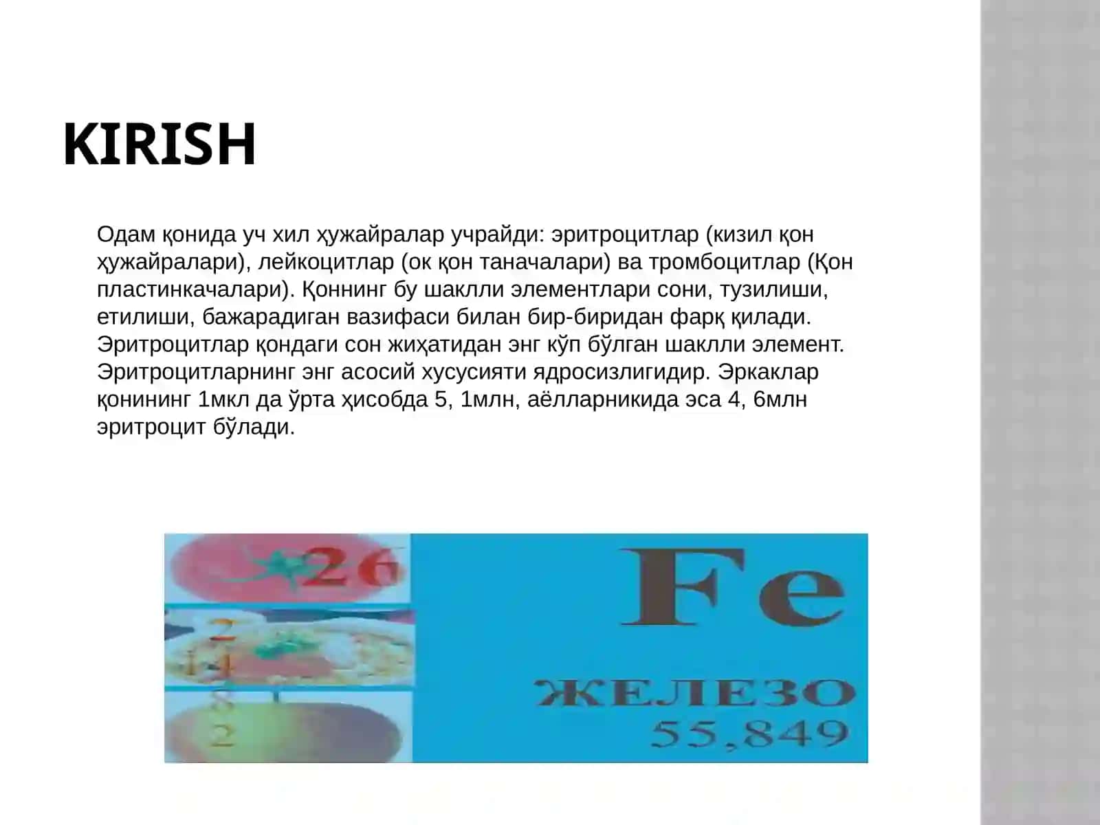 GIMOGLABINNING TUZILISHI 2