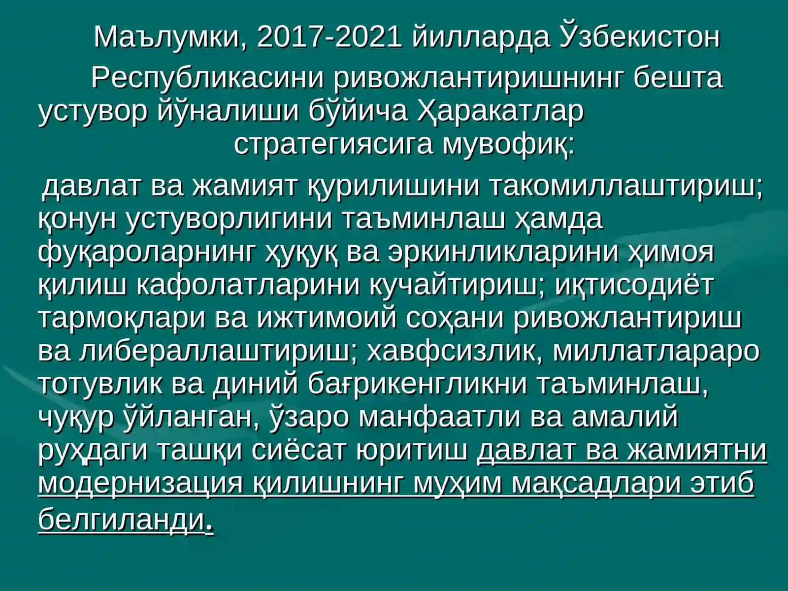 Ўзбекистон Республикасида Маъмурий ислоҳотлар концепцияси тўғрисида Фармон 2
