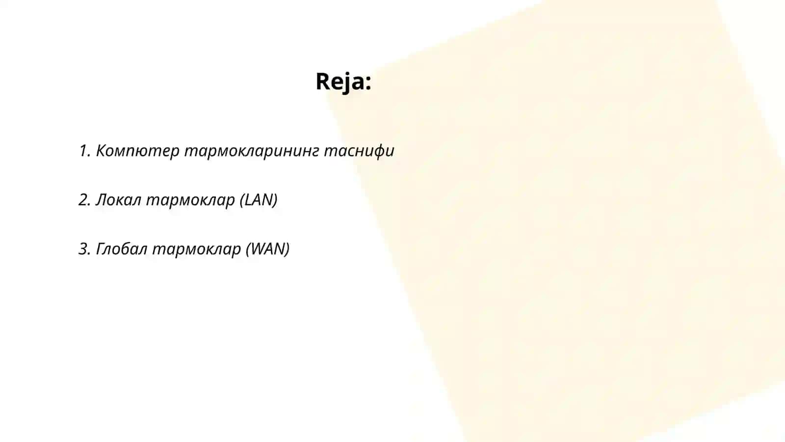 Компютер тармоклари ва уларнинг мохияти 2