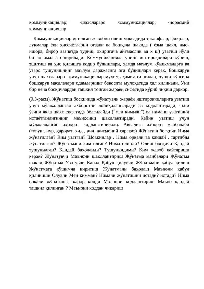 Автомобиль транспорти корхоналари менежментида ахборот ва коммуникация 2