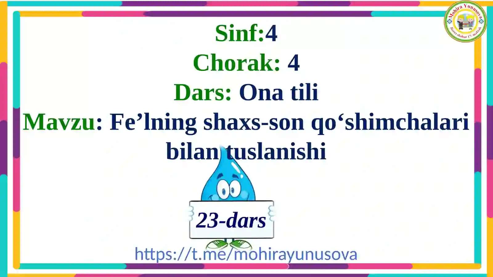 Fe’lningshaxs-sonqo‘shimchalaribilantuslanishi 2