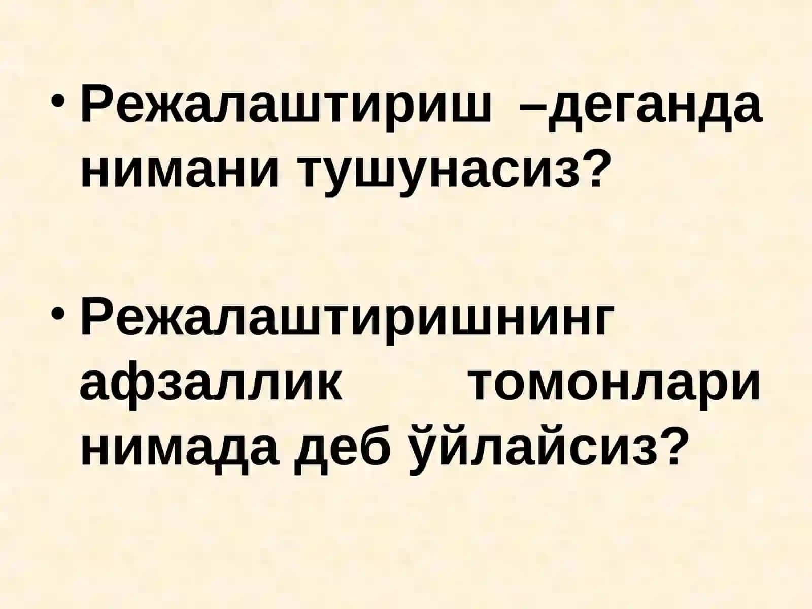 Режалаштириш 2