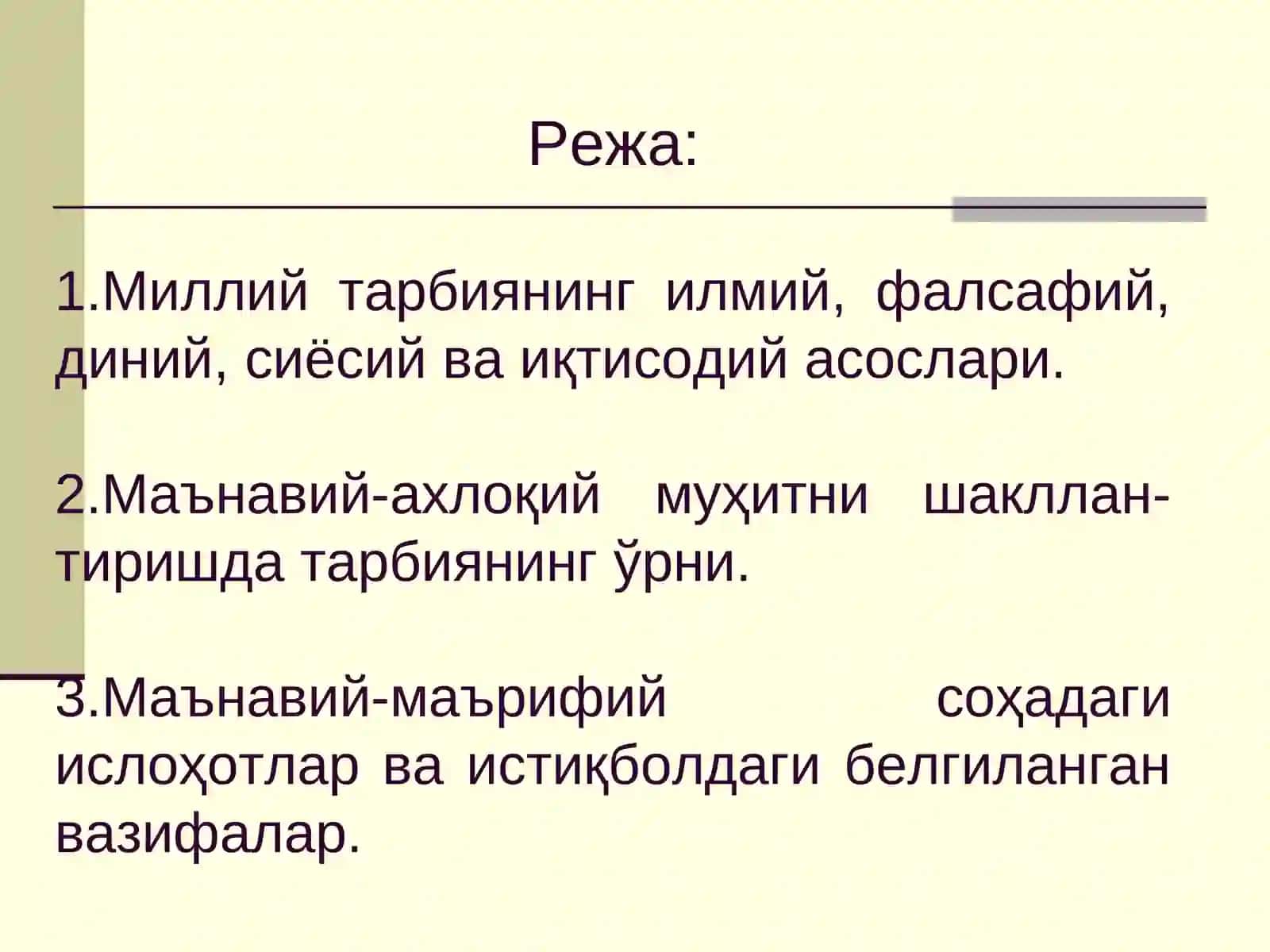 Тарбия фанини ўқитишнинг илмий, диний, бадиий ва фалсафий асослари 2