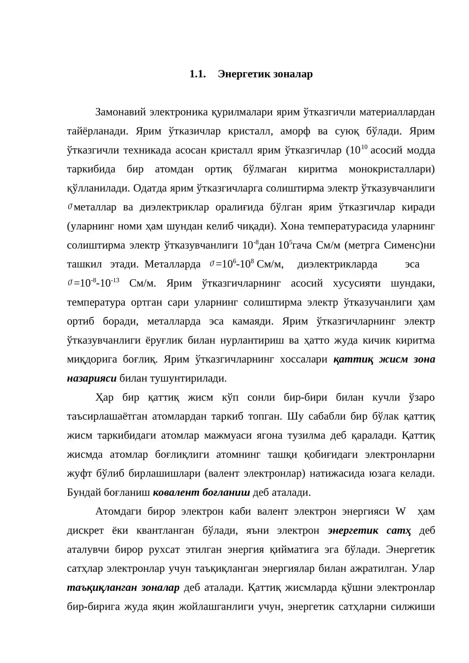 Ярим ўтказгичли асбоблар 2
