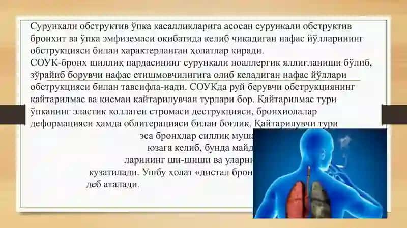 O'pka obstruktiv kasalliklari, sarkoidoz, fibrozlanuvchi alveolit, bronxial astma. 2