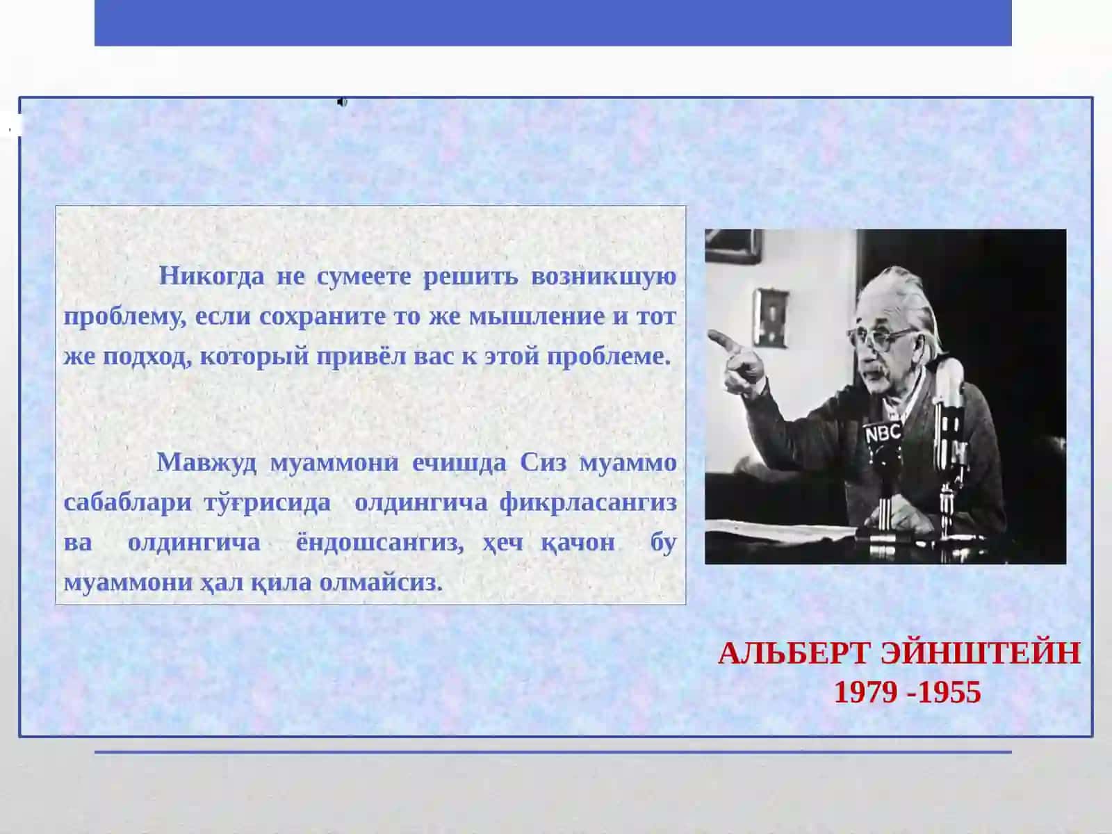Ўткир бронхитлар 2