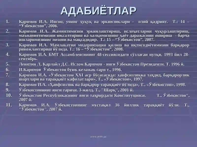 АДАБИЁТЛАР 2