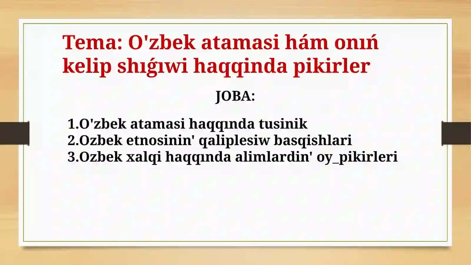 Etnogenez ózbek ham qaraqalpaq xalqınıń etnikalıq tariyxı páninen slayd jumısı 2