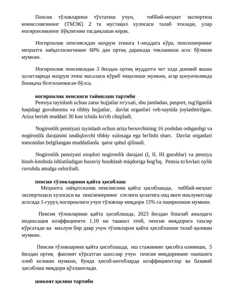 Nogironlik pensiyasi olish huquqi va tayinlash shartlari 2
