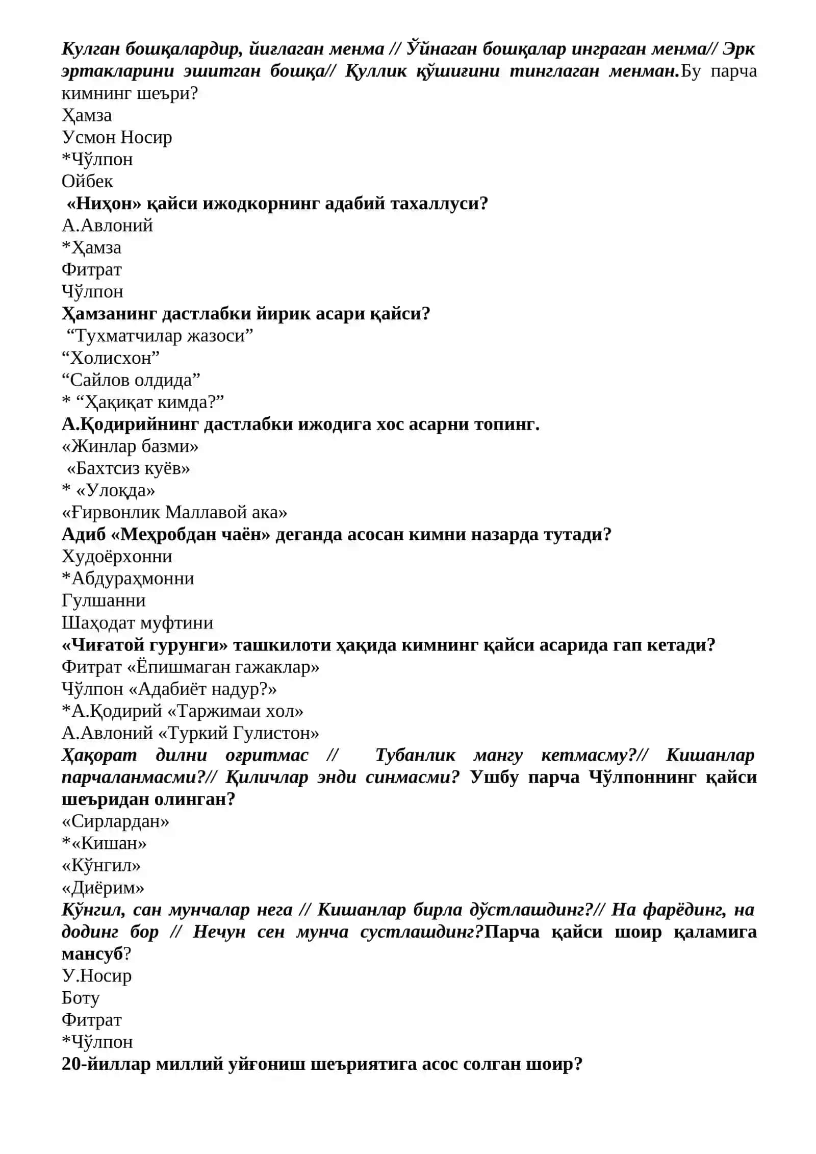 «Миллий уйғониш даври адабиёти» фанидан тест саволлари // «Milliy uygʻonish davri adabiyoti» fanidan test savollari 2