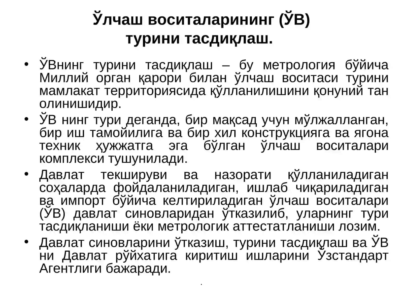 Ўлчаш воситаларининг метрологик тадбирларга тортилиши 2