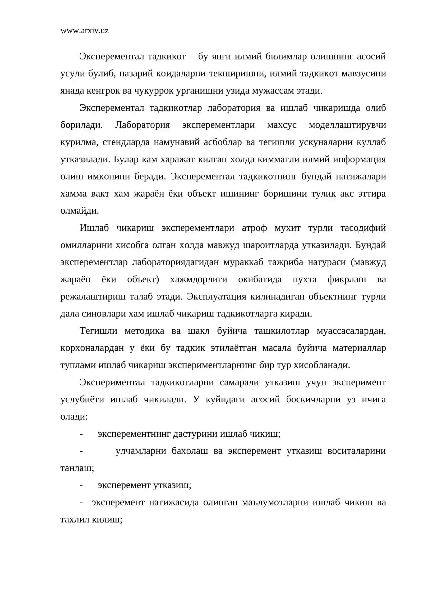 Эксперементал тадкикотлар 2