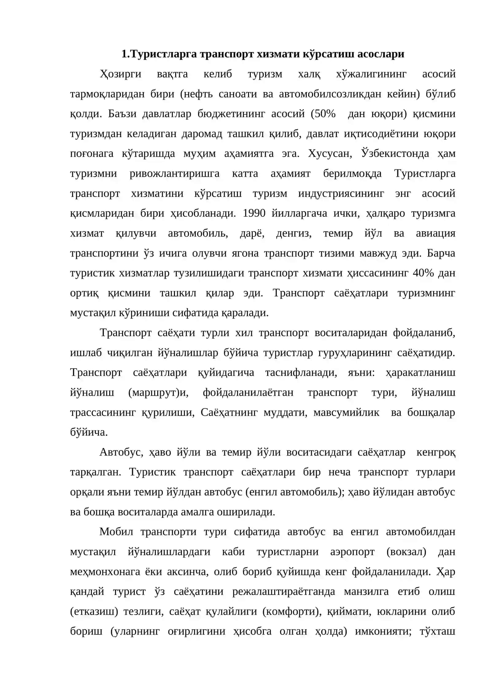 Туризмни ривожлантиришда транспортнинг аҳамияти 2