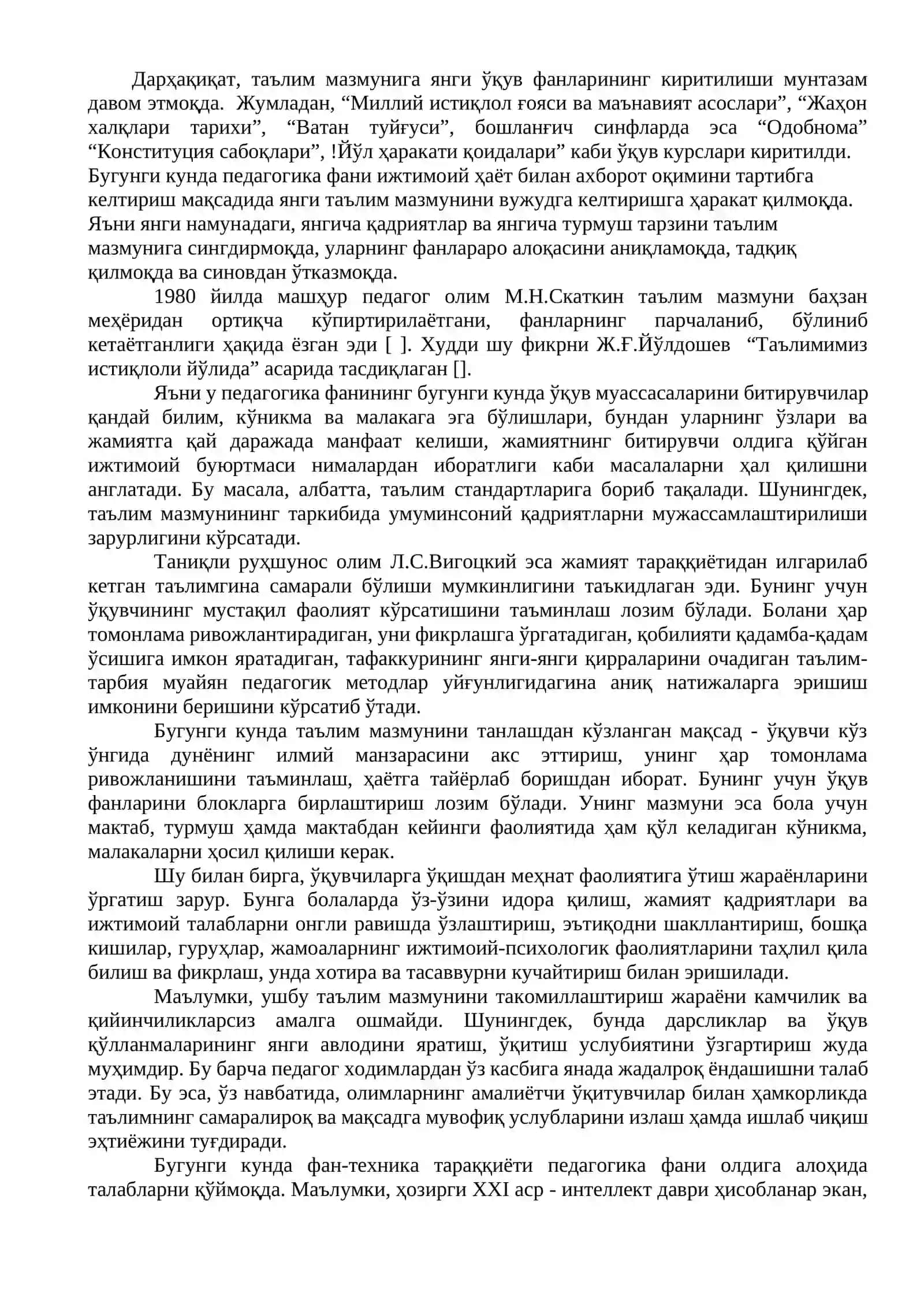 Таълимни ташхис этиш 2