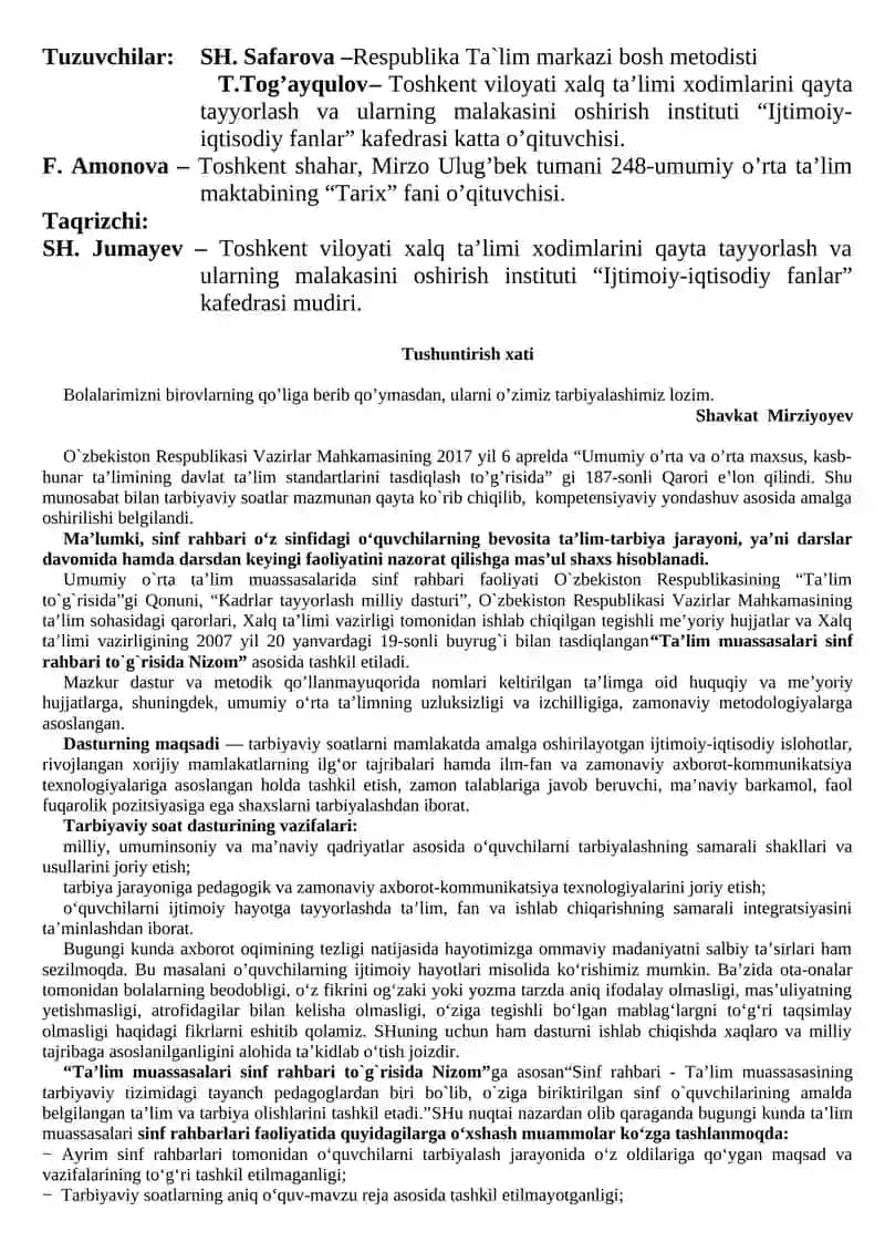 Umumta’lim maktablarida “Tarbiyaviy soat” mashg’ulotlarini tashkil etish bo’yicha o’quv-mavzu reja, o’quv dasturi hamda metodik qo’llanma (sinf rahbarlari uchun) 2
