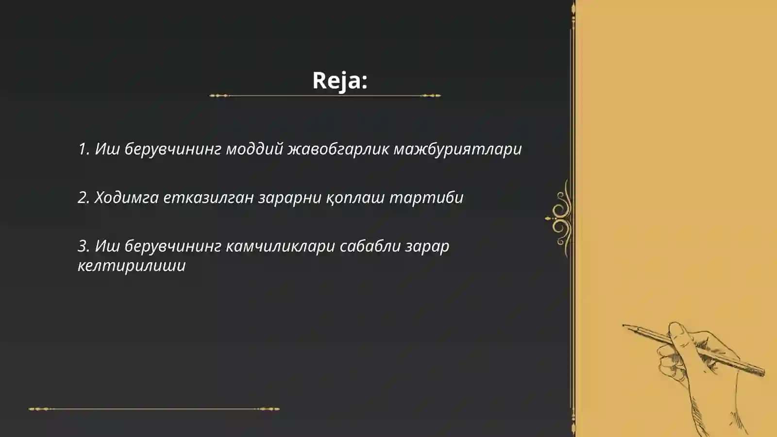 Иш берувчининг моддий жавобгарлик мажбуриятлари 2
