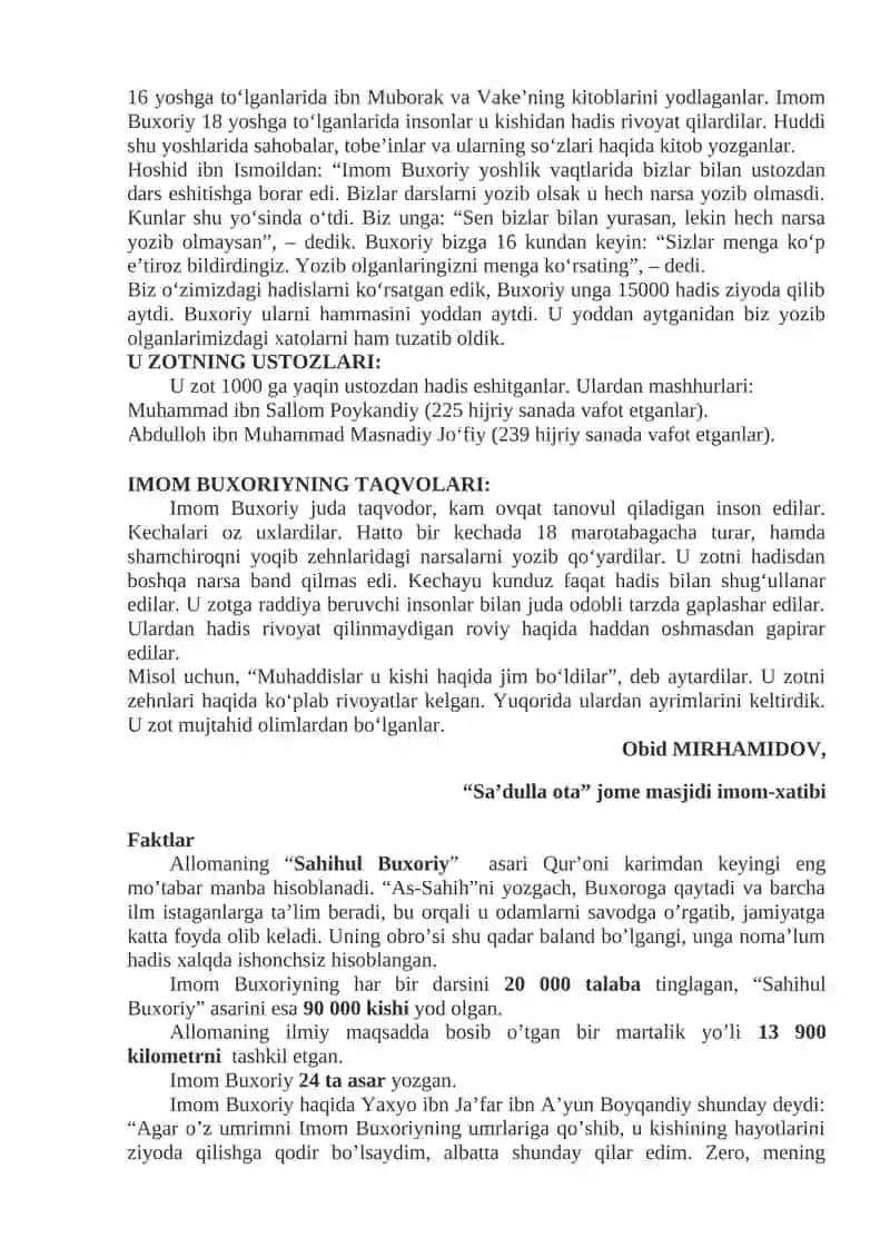 Imom al-Buxoriy 2