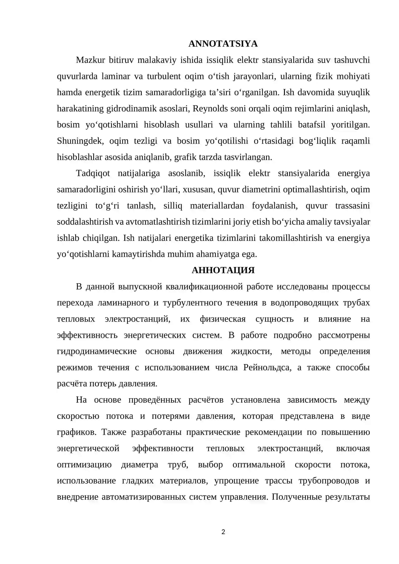 Issiqlik elektr stansiyalarining suv tashuvchi quvurlarida laminar va turbulent oqim o‘tishlarini tahlil qilish 2