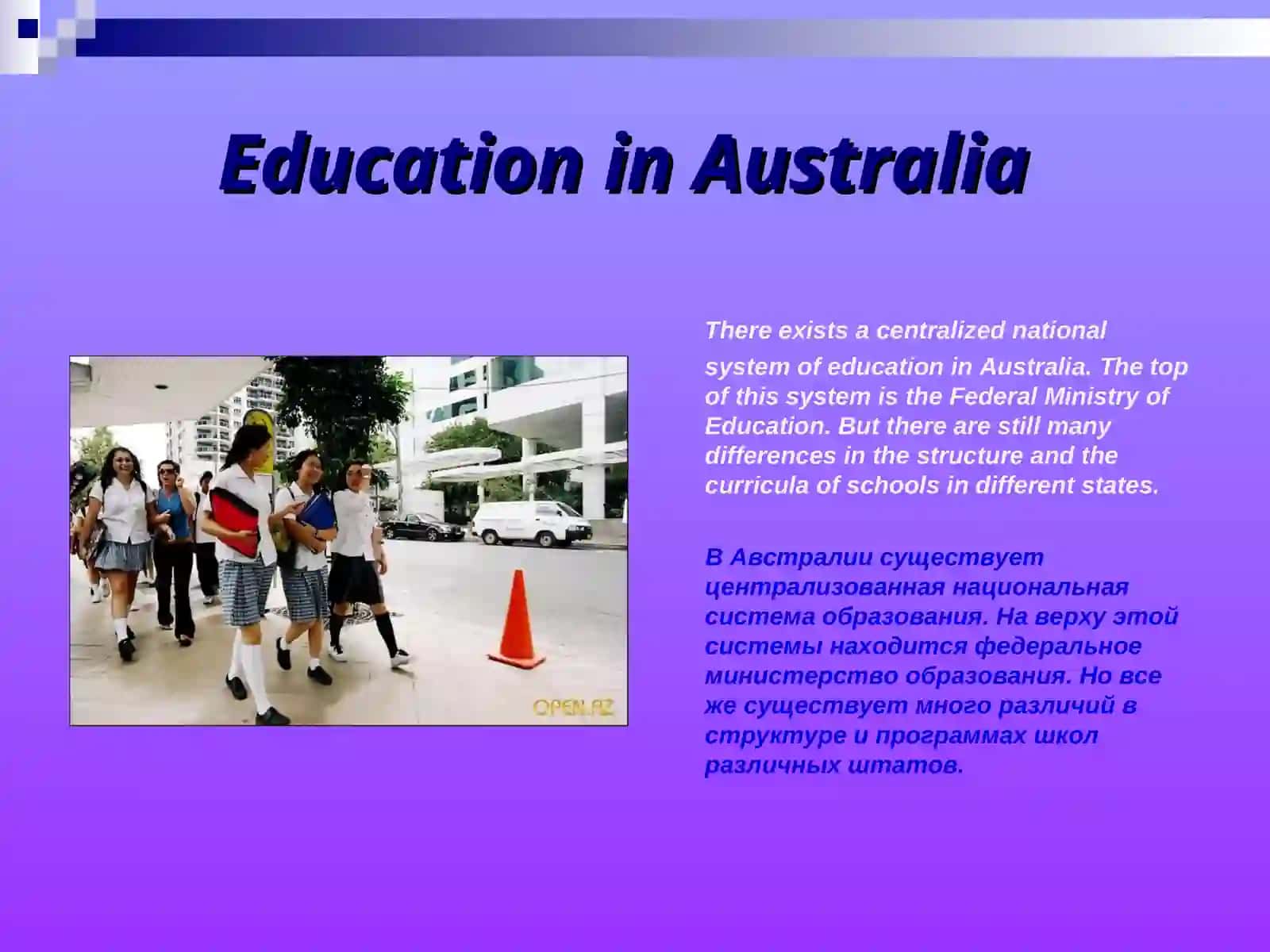 Education in Australia 2