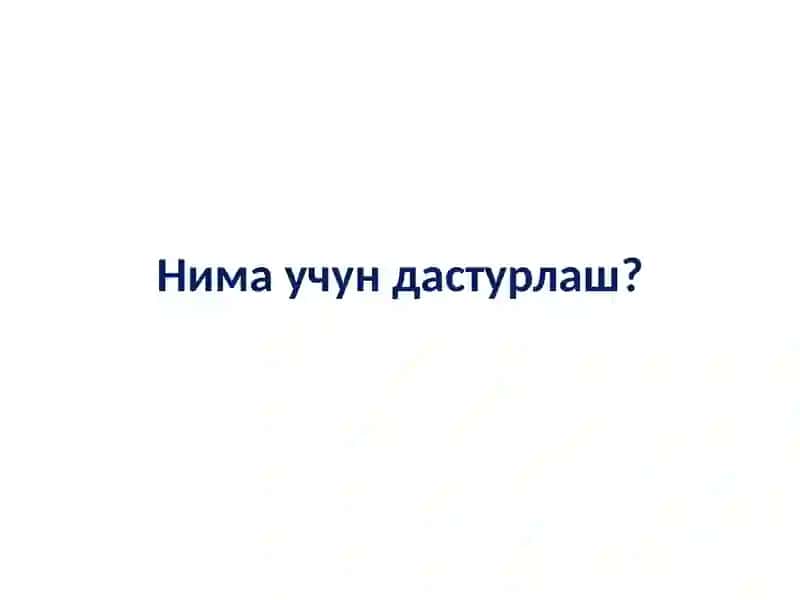 Компьютерлар, одамлар ва дастурлаш 2