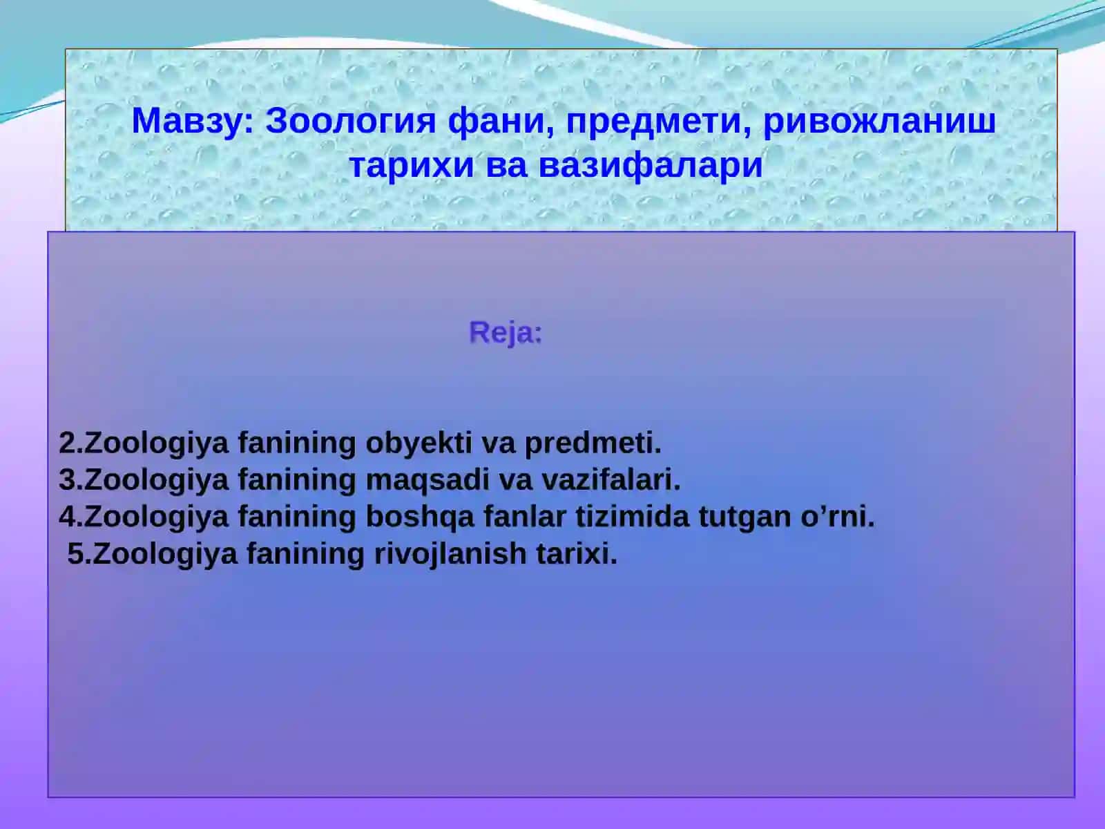 Zoologiya faniga kirish 2