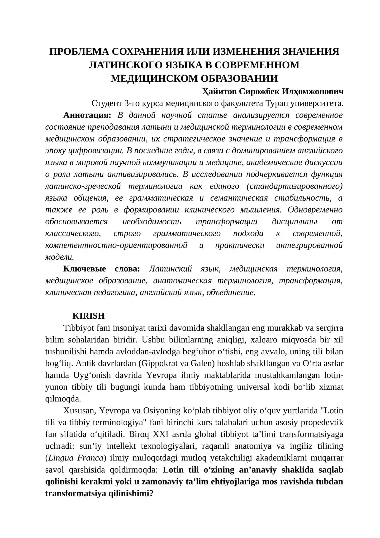 LOTIN TILINING ZAMONAVIY TIBBIYOT TA’LIMIDAGI AHAMIYATINI SAQLAB QOLISH YOKI TRANSFORMATSIYA QILISH MUAMMOSI 2