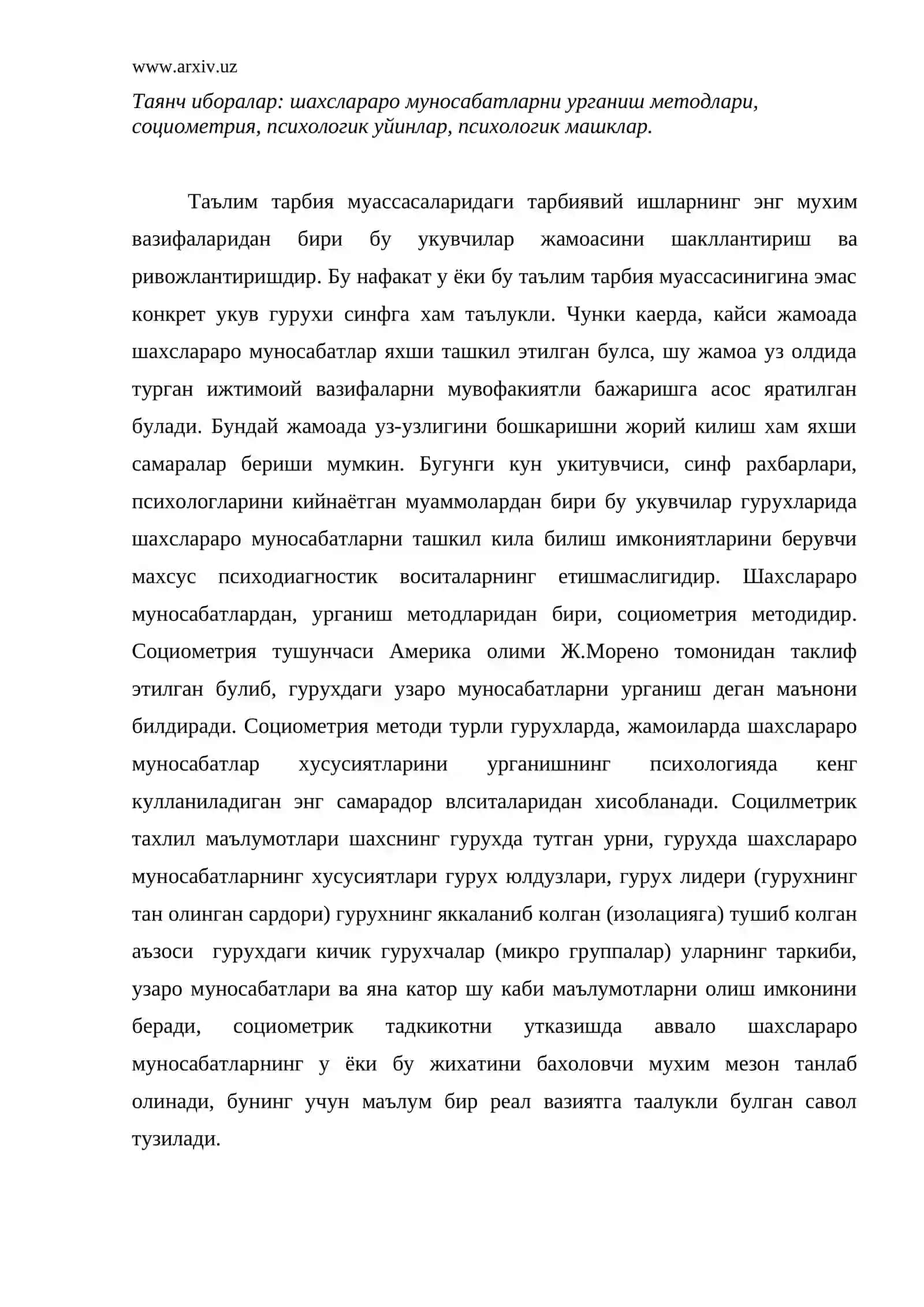 Таълим тарбия муассасаларидаги укувчилар жамоасини шакллантириш ва ривожлантириш 2
