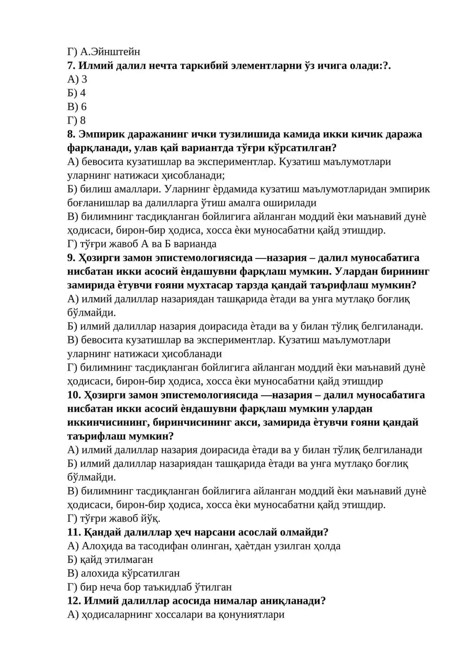 Eyuf 11-tema 2