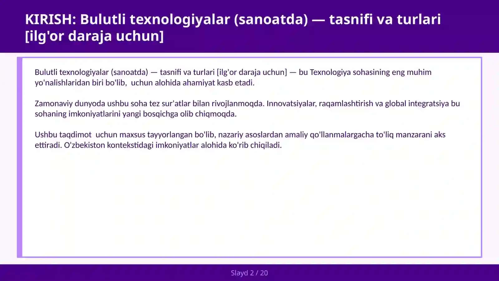 Bulutli texnologiyalar (sanoatda) — tasnifi va turlari [ilg'or daraja uchun] 2