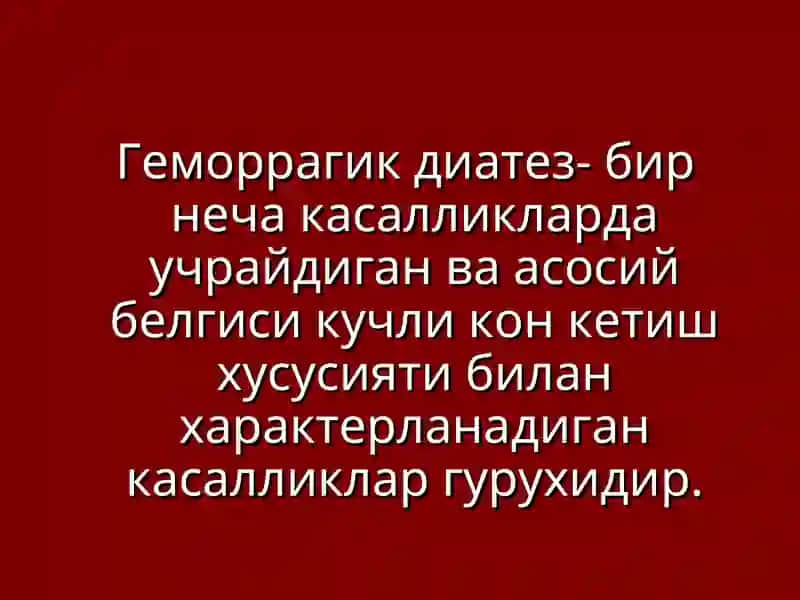 Геморрагик диатезлар 2