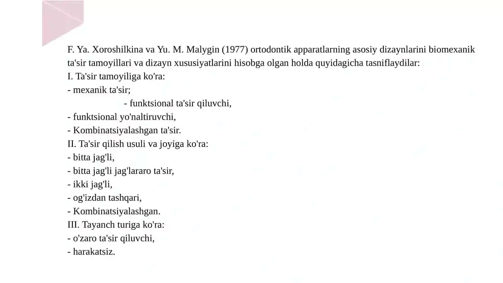 Ortodontiyada mexanik ta‟sir etuvchi apparatlar va ularning ta’sir etish mexanizmining tamoyillari. W-simon kengaytiruvchi yoy. 2