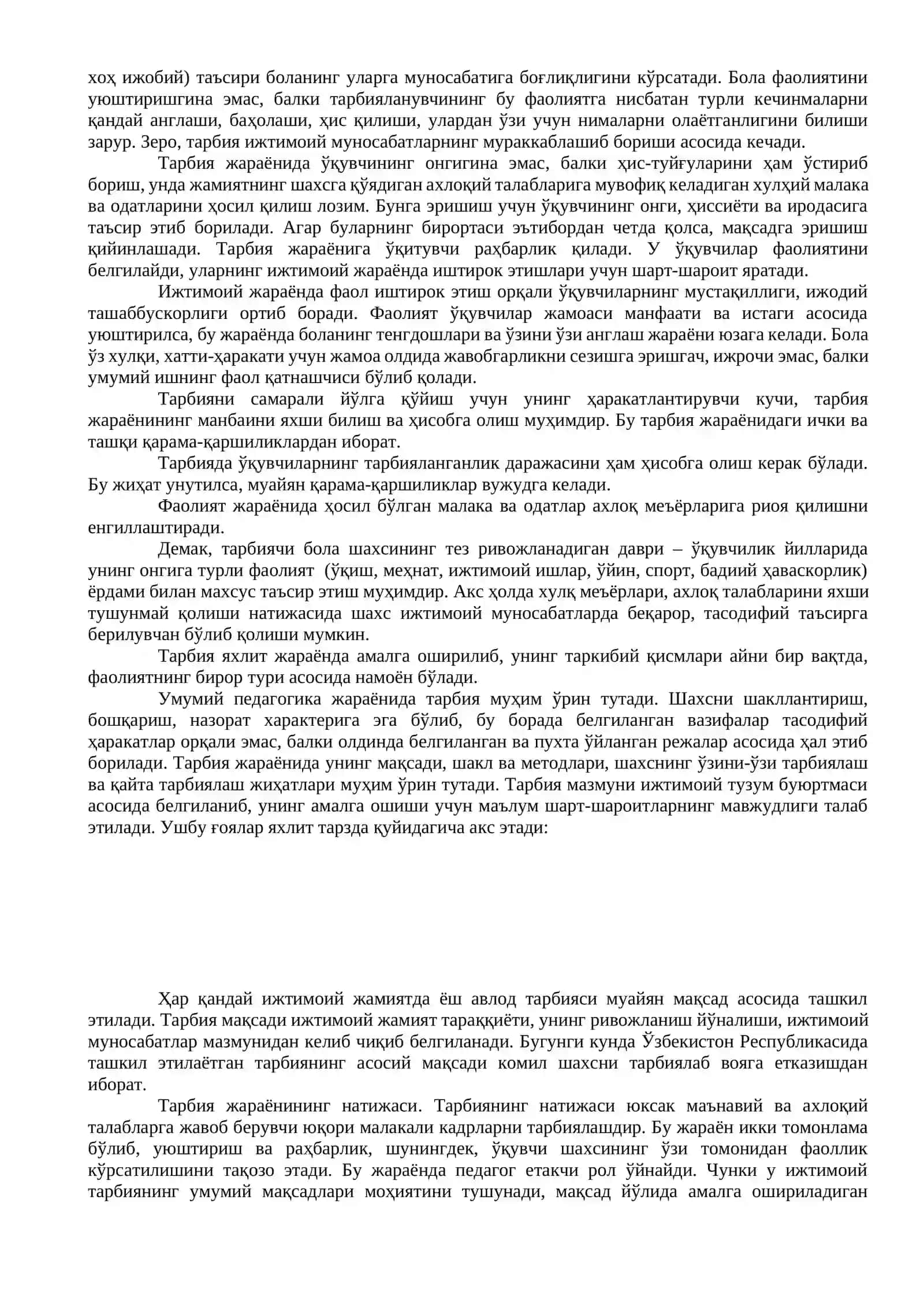Тарбия жараёни моҳияти ва мазмуни. Тарбия тамойиллари 2